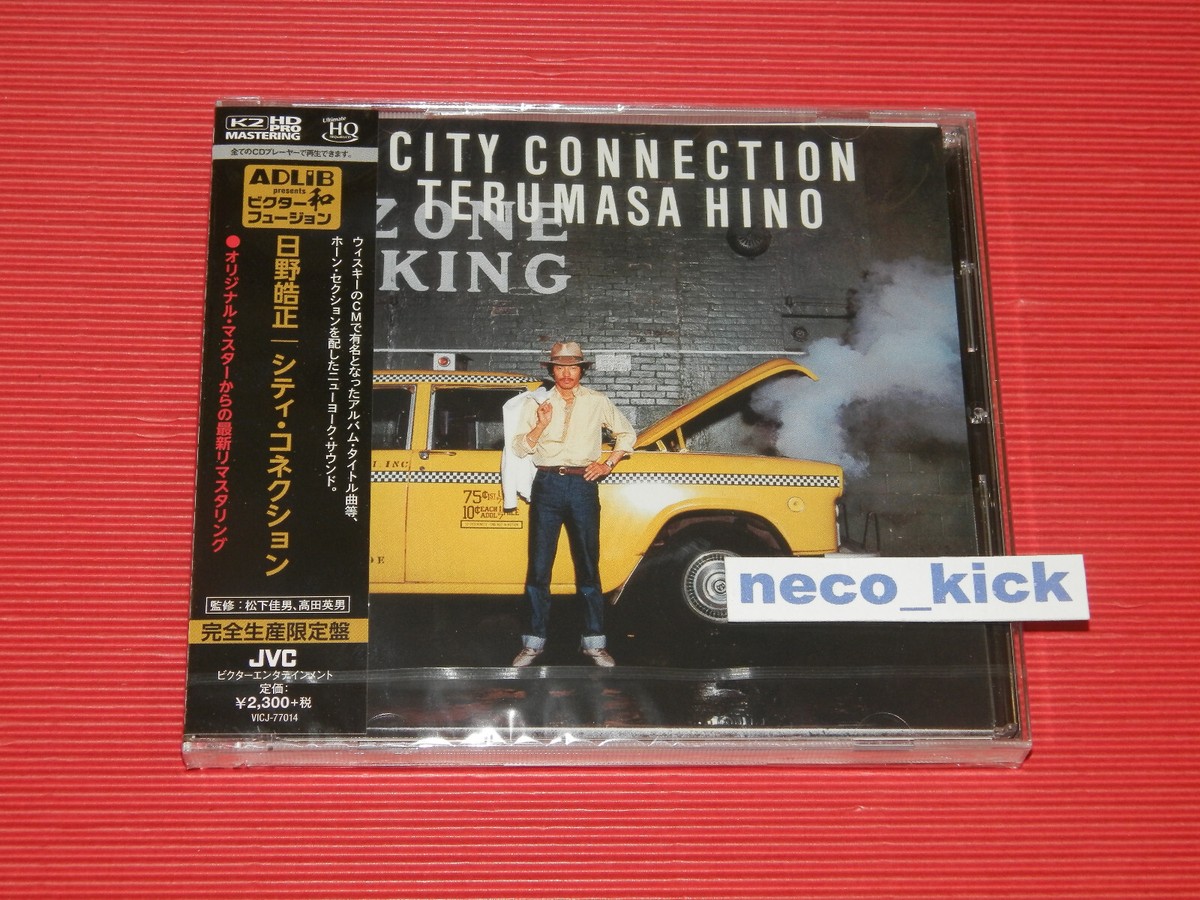 フュージョンX ボックス付 (1224)