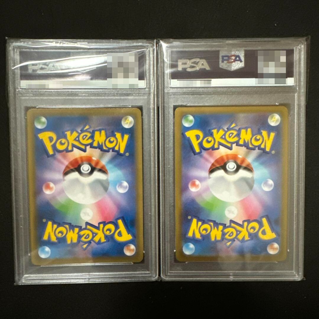 ナエトル ヒコザル ポッチャマ ギフトボックス PSA 連番 ポケモンカード ギフトボックス ポッチャマ ヒコザル ナエトル