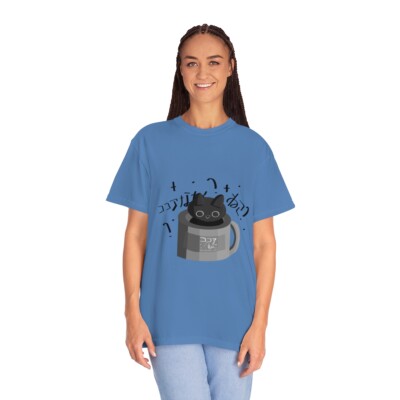 Unisex T-shirt Gray Scale Cat