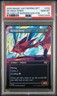 2025 MTG AETHERDRIFT REVVED UP BORDERLESS-FOIL #0332 SKYBOX FERRY PSA 10
