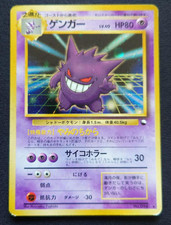 Pokemon Karte Gengar Nr. 094 Masaki Vending E...