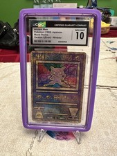 Individual Trading Card Games Pokémon TCG Japanese Misprint for