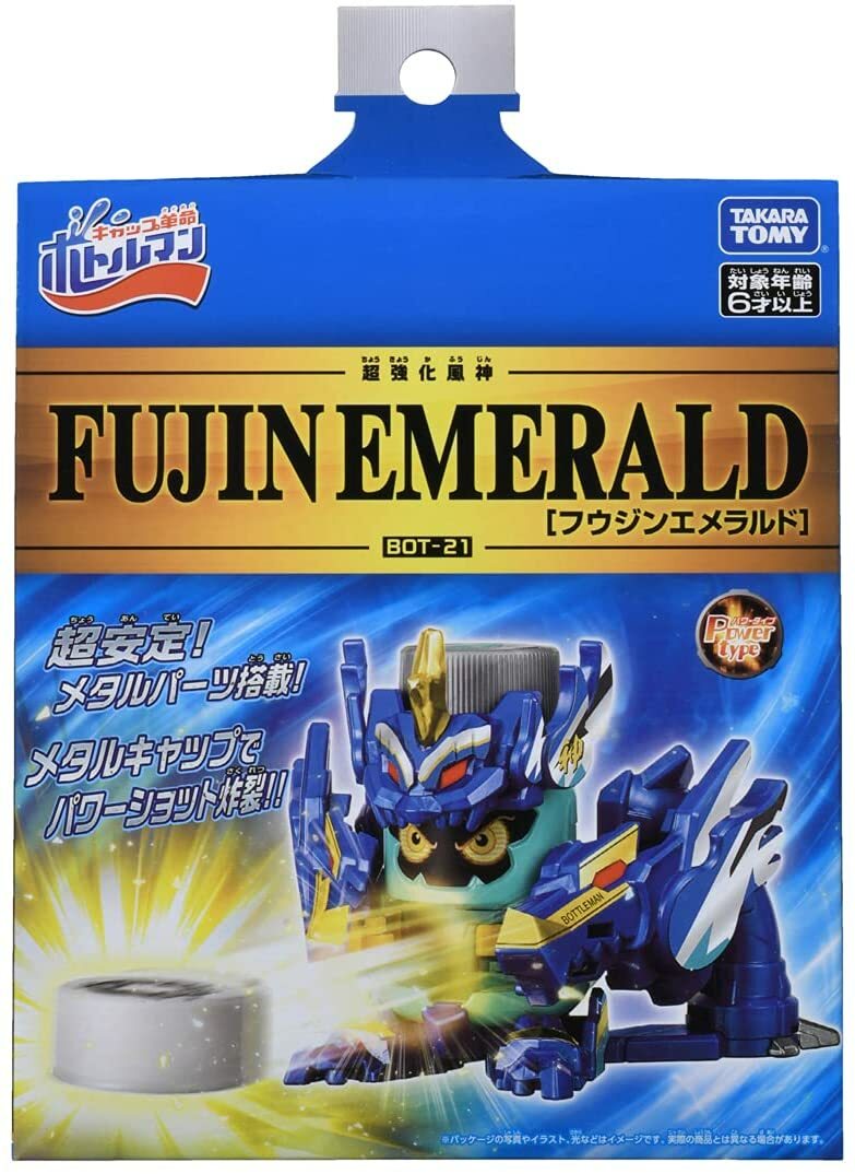 TAKARA TOMY CAP REVOLUTION BOTTLEMAN BOT-21 FUJIN EMERALD ASIA