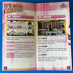 PSP PlayStation Portable Dance Battle Audition Portable Korean Version Mint CIB