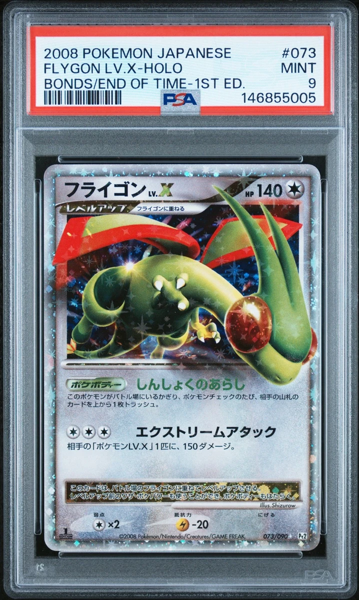 Flygon LV.X Pokémon TCG Cards for sale | eBay