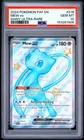 2024 POKEMON PAF EN-PALDEAN FATES SHINY ULTRA RARE #216 MEW EX PSA 10