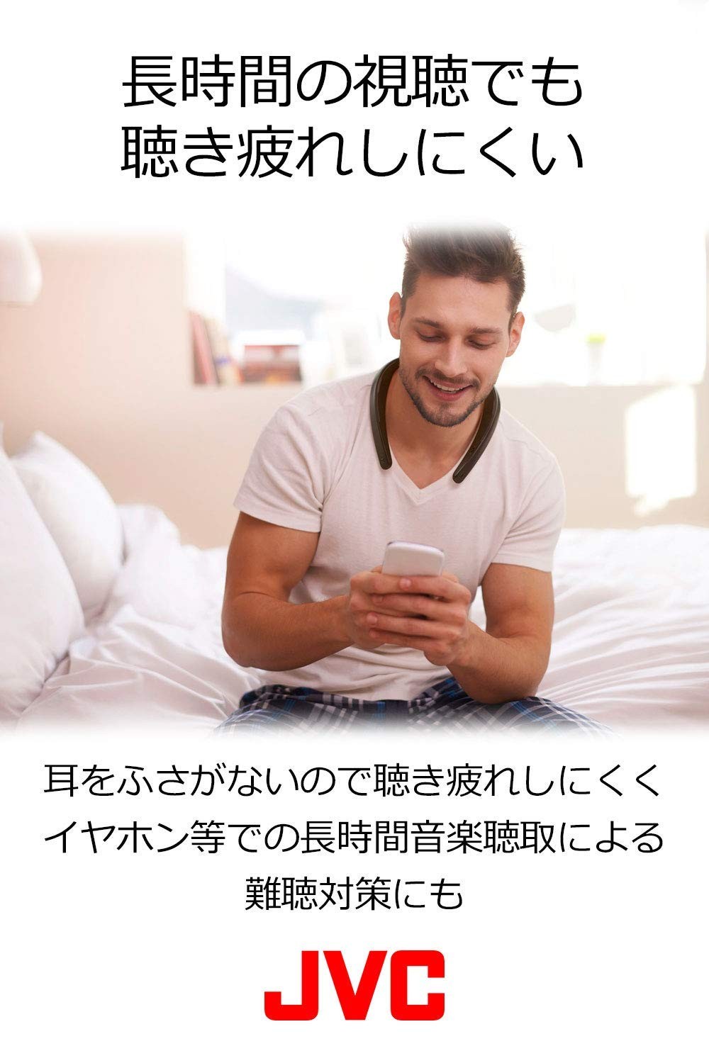 JVC Kenwood JVC NAGARAKU SP-A10BT-B Wearable Neck Speaker Wireless Bluetooth App