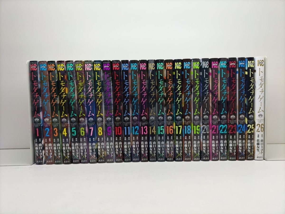 Tomodachi Game Vol. 1-26 Comics set Manga Japanese Ver. Used