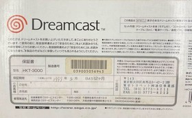 SEGA Dreamcast HKT-3000 Yukawa Senmu Toyota Edition Unused Boxed Japan Rare