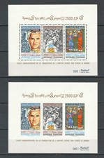 TUNISIA FRENCH AFRICA COLONIES SHAH VISIT  MNH SOUVENIR SHEETS  LOT (TUNIS 342)