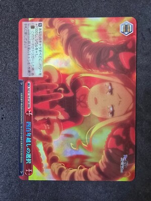 Weiss Schwarz, Re:Zero Vol.3, Beatrice, RZ/S116-073R RRR Japanese