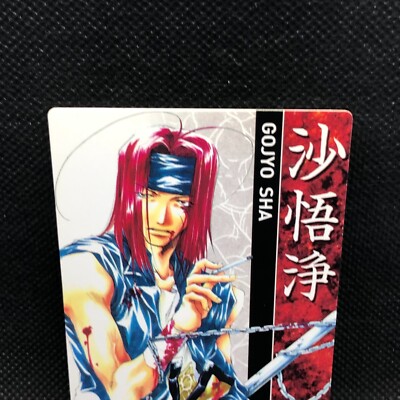 Gojyo Sha Saiyuki No.252 G-Fantasy TCG Card Japan Monkey A Journey