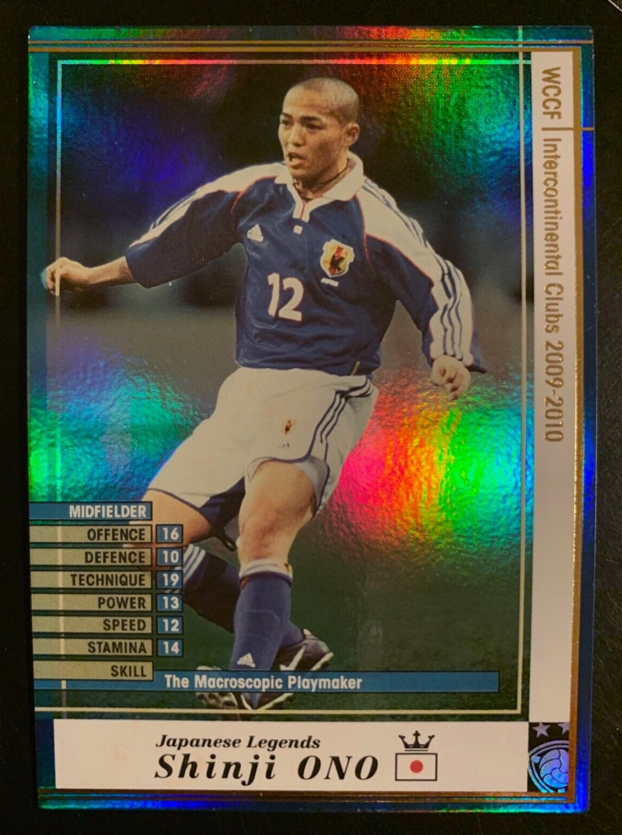 2009-10 Panini SEGA WCCF Japanese Legends J-LE Shinji Ono Japan
