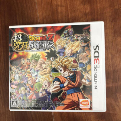 Dragon Ball Z Extreme Butoden Nintendo 3DS Bandai Namco Fighting w