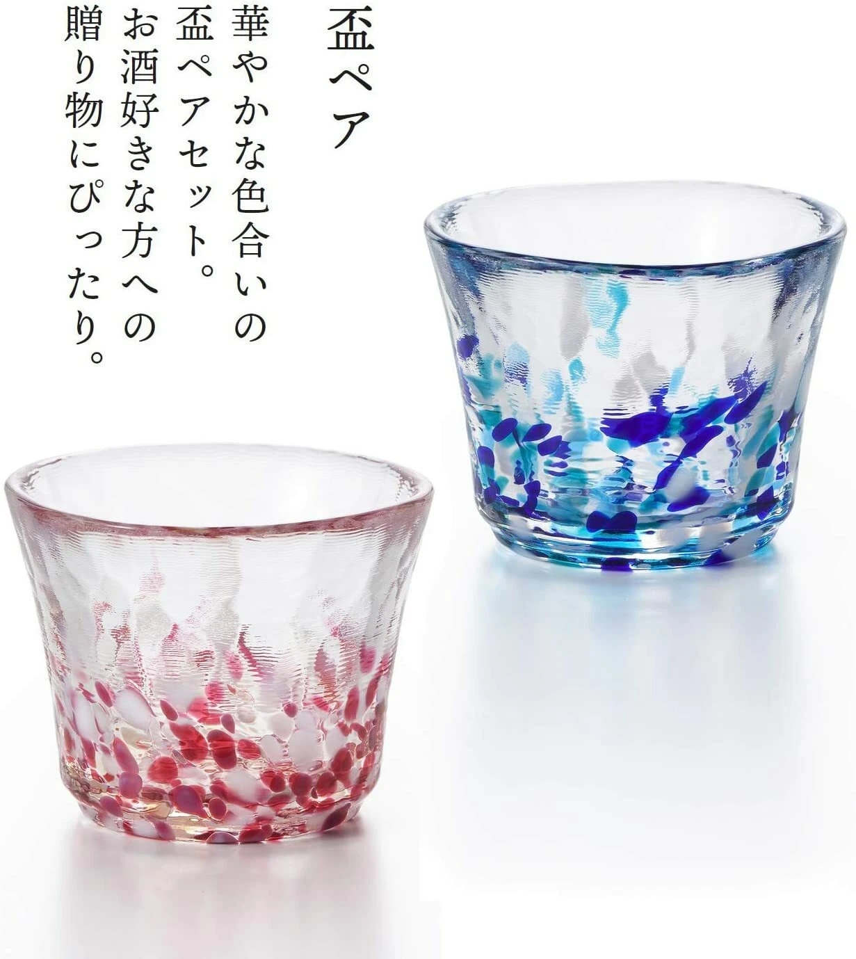 Aderia Tsugaru Vidro Sakazuki Sake Cup - Thumbnail 3