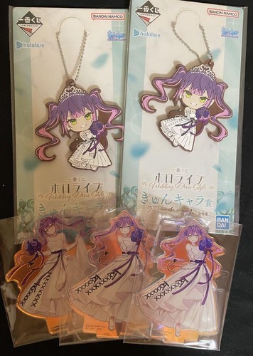 Hololive Towa Toya Ichibankuji Charms in gomma supporti acrilici set Aurora