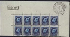 BELGIUM 1921 SC# 170 BLOCK OF 10 + FDC TABS MINT MNH