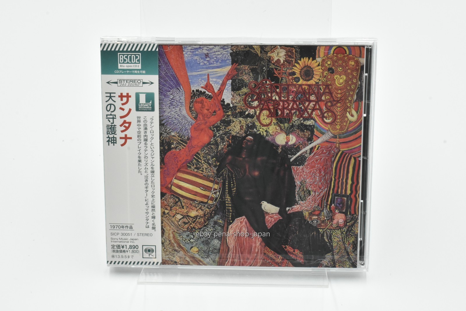 SANTANA-ABRAXAS-JAPAN BLU-SPEC CD2 BONUS TRACK