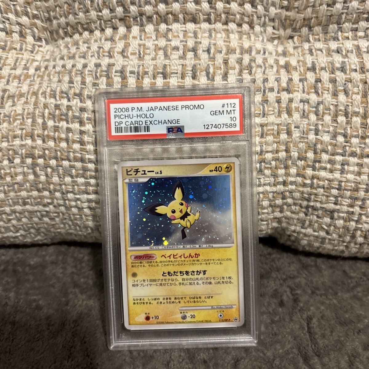2008 PSA 10 Gem Mint Pichu Holo DP Card Exchange Japanese Promo
