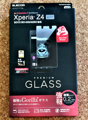ELECOM XperiaZ4 LCD Schutzfolie Premium Glas Gorilla SOV31 SO-03G 402SO