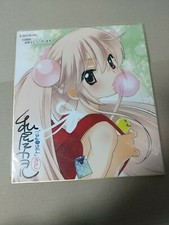 Tarjeta ilustración duplicada Kodomo No Jikan watashiya kaworu kokonoe rin