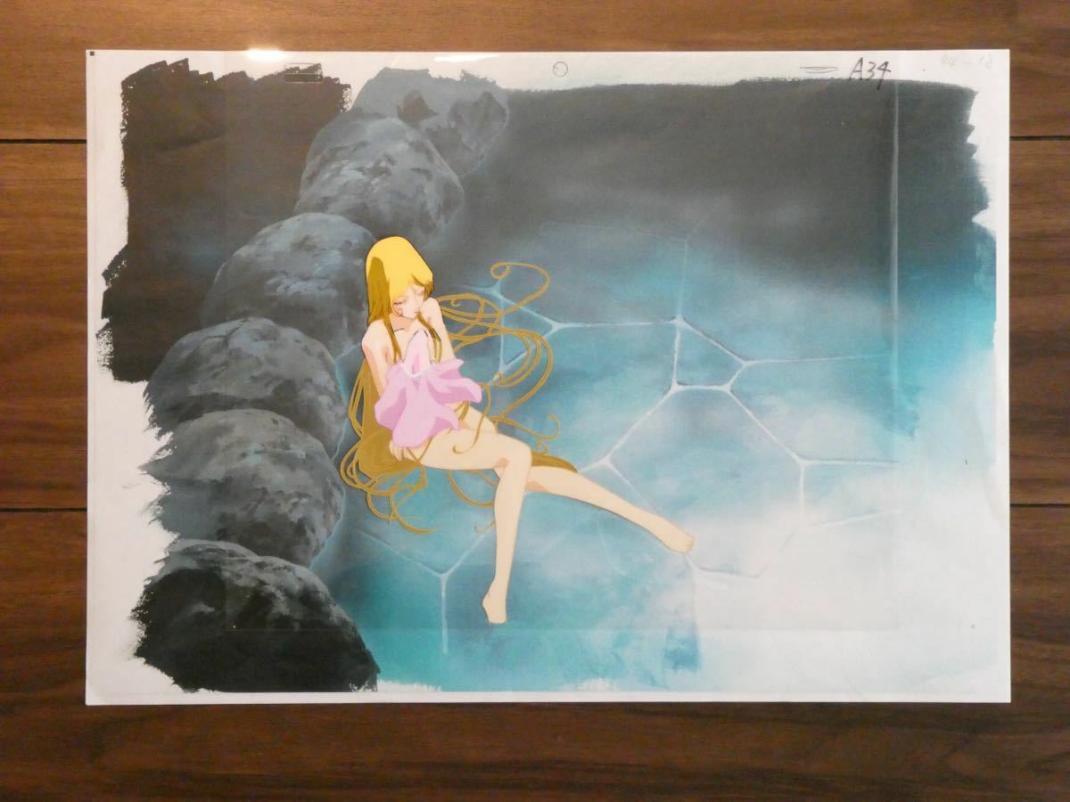 Ciel☆シェルページ magcover_199509-shoxx.jpg?w=640