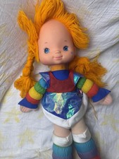 Vintage Hallmark Mattel Rainbow Brite Doll 18" Stuffed Plush Original 1983