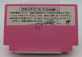 Nintendo Family Computer ( Famicom ) Bundle | Console, Cables, & 2 Mario Games