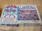 Sears Heritage Marx Battle of the Alamo Play Set + Red River Gang Set