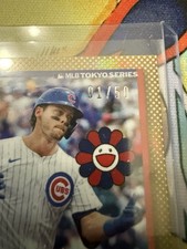 2025 Topps Tokyo Series Takashi Murakami Nico Hoerner #8 /50 Chicago Cubs