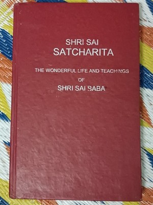 SHRI SAI BABA: SHRI SAI SATCHARITA BY NAGESH GUNAJI, ENGLISH, HB, 2002, ILLUSTRA
