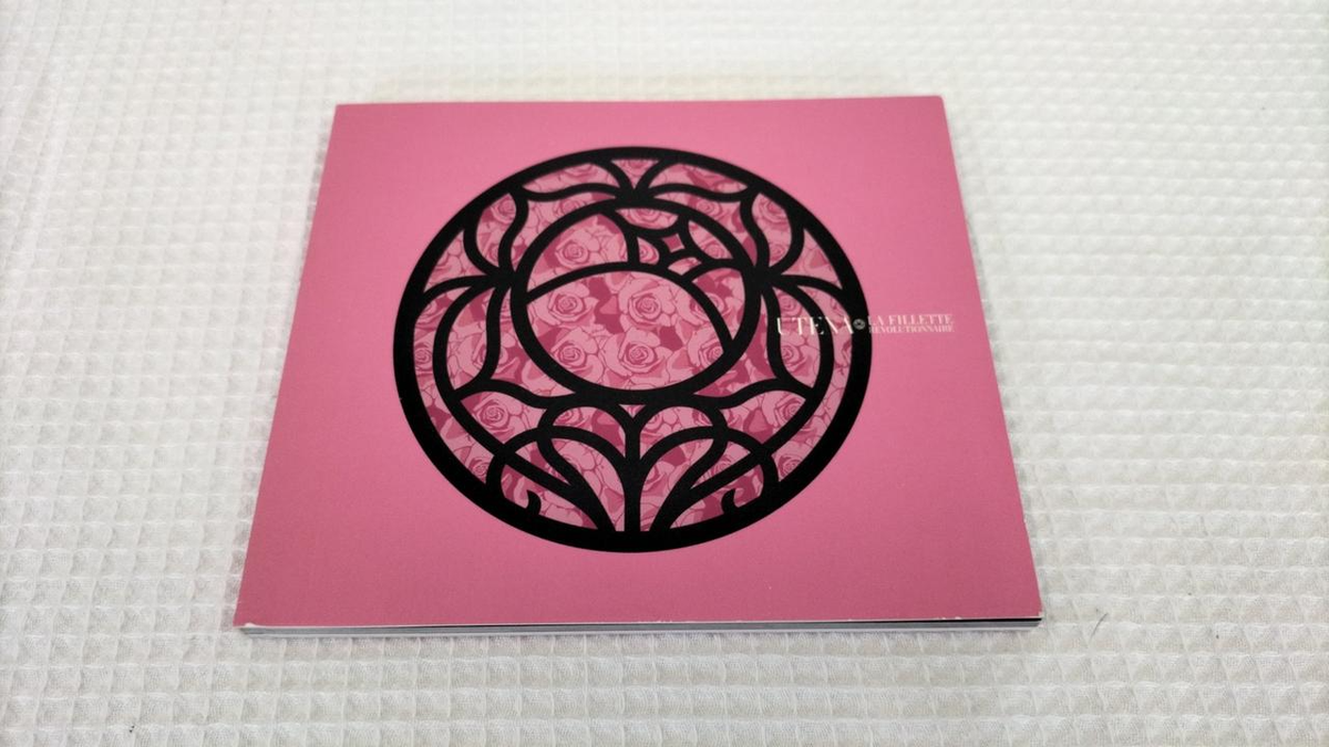Revolutionary Girl Utena Complete CD-BOX Soundtrack CD Used JAPAN