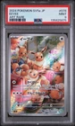 2024 POKEMON JAPANESE SV5A-CRIMSON HAZE ART RARE #078 EEVEE PSA 9