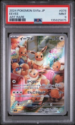 2024 POKEMON JAPANESE SV5A-CRIMSON HAZE ART RARE #078 EEVEE PSA 9