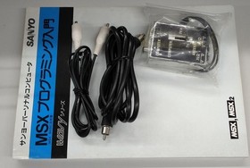 SANYO PHC-23J MSX2 Personal Computer Vintage Japan Retro Computing 1980s 2512TK