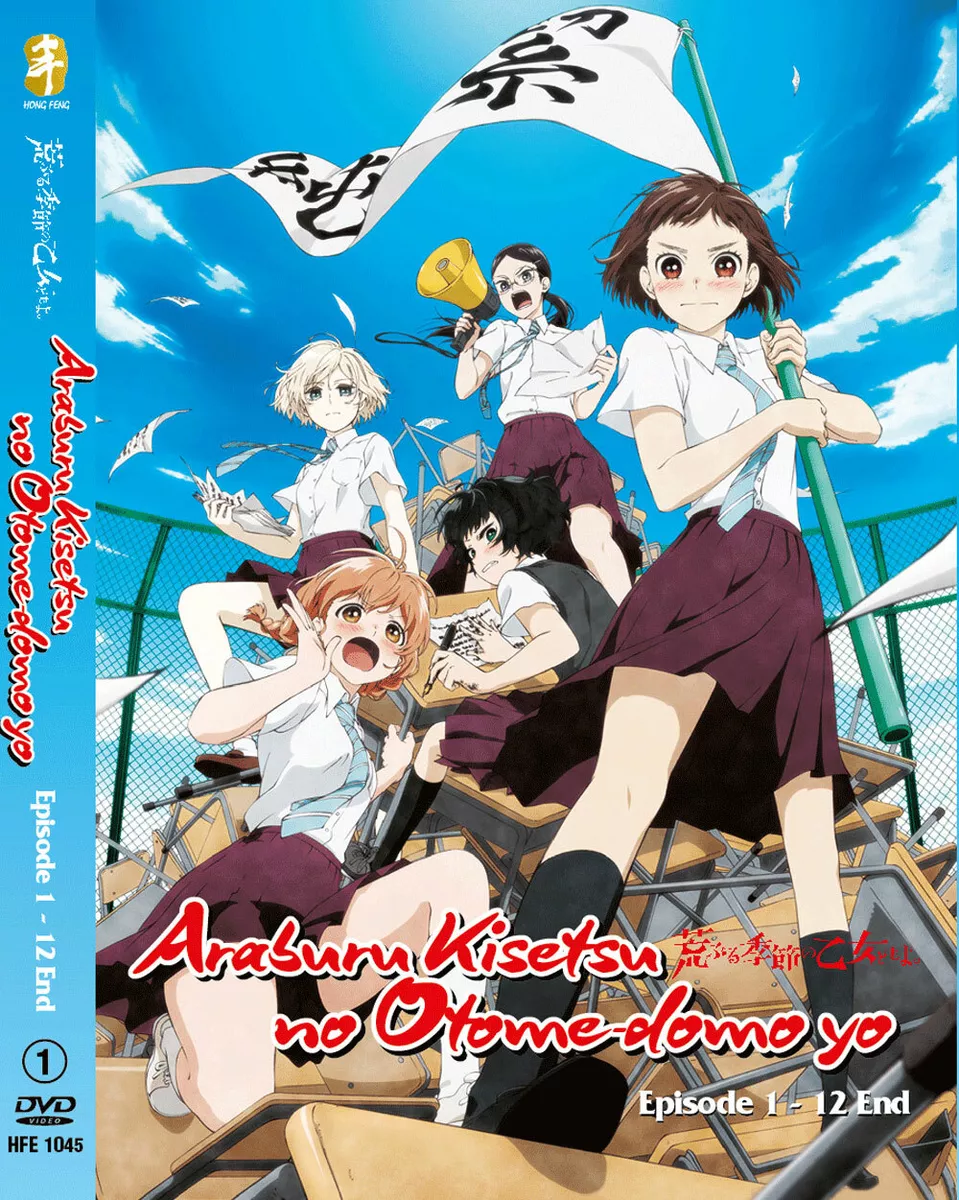 ANIME DVD ARABURU KISETSU NO OTOME-DOMO YO VOL.1-12 END ~ENGLISH