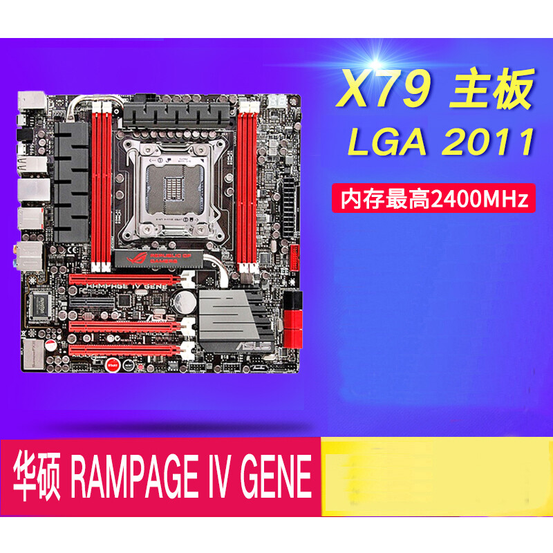 For ASUS Rampage IV Gene/Formula/ Rampage IV Extreme/Black Edition