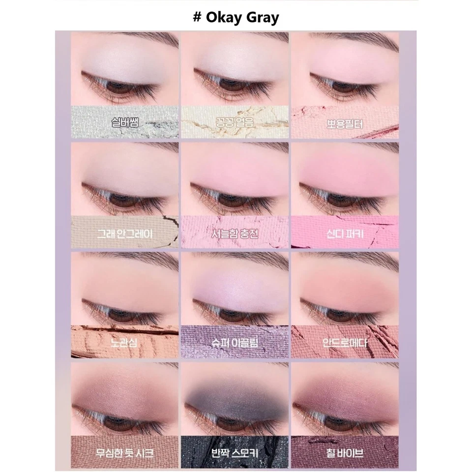 ETUDE My Best Tone Eye Palette 7g 2colors 2024 F/W NOT BAD collection K-Beauty - Image 4 of 4