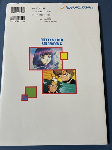 Sailor Moon S Anime Album illustration art book Nakayoshi Media Books 44 MINT - Picture 7 of 7