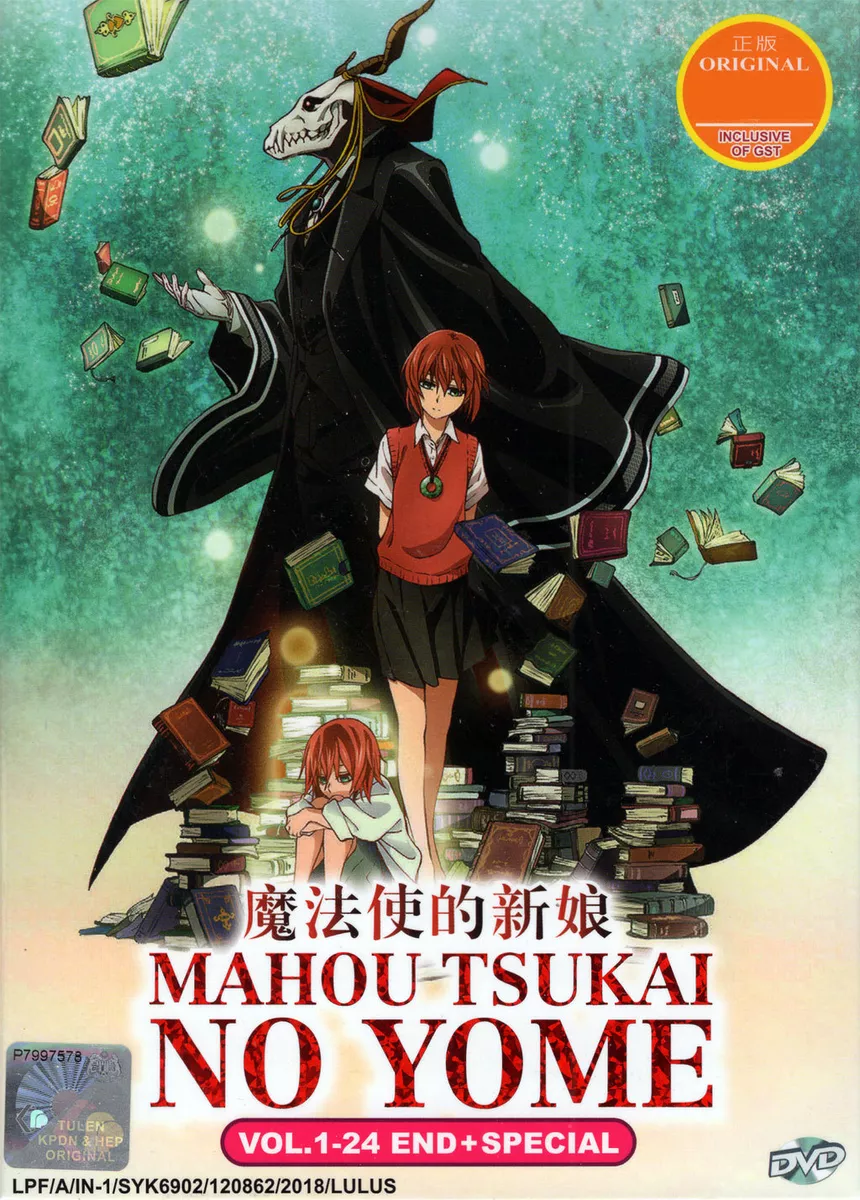 Mahou Tsukai no Yome (Ancient Magus Bride) Vol.1-24 + Special