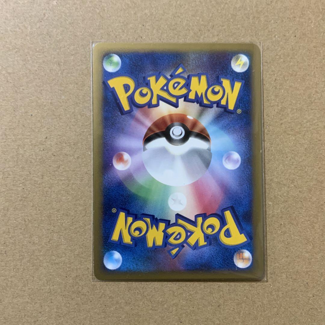 Eevee Lv14 Holo 063/DP-P Pokemon Card Japanese | eBay Eevee Lv14 Holo 063/DP-P Pokemon Card Japanese | eBay