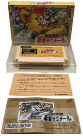Famicom Nintendo NES Tamura Mitsuaki No Mahjong Seminar Japan Edition R58V5931