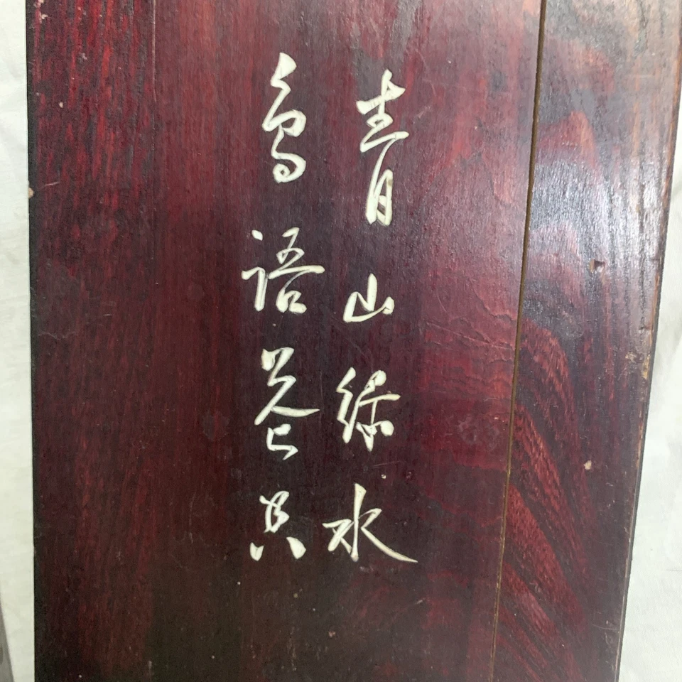 Mah Jong Set Oriental Dark Wood Box 152 Tiles 4 Token Mahjong Jongg Vintage - Image 2 of 4