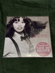 25+ Mariya Takeuchi Plastic Love Vinyl for sale | Updated Oct 2026