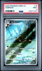 2025 POKEMON SIMPLIFIED CHINESE CBB2 C-GEM PACK VOL 2 #15 UMBREON PSA 9