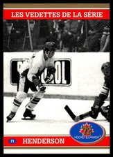 1991-92 Future Trends Canada ’72 French Paul Henderson/Vladislav Tretiak
