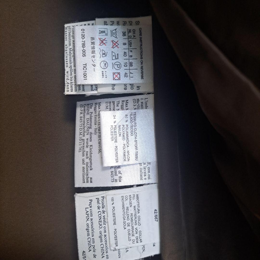 MaxMara WEEKEND LINE down jacket - image 5