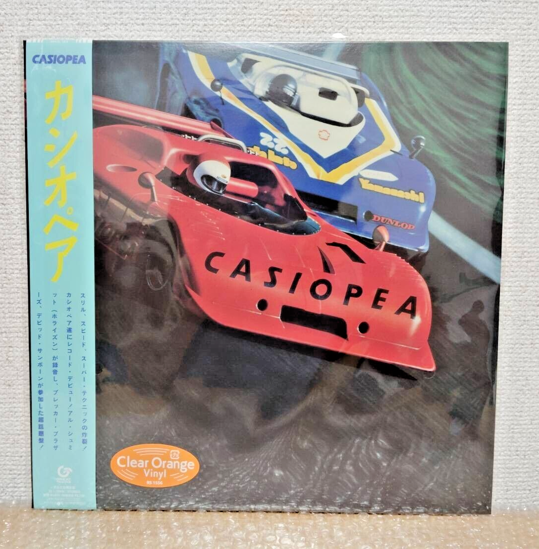Casiopia Mint Jam クリアグリーン・オレンジ Casiopa Mint Jams クリアグリーン・オレンジ
