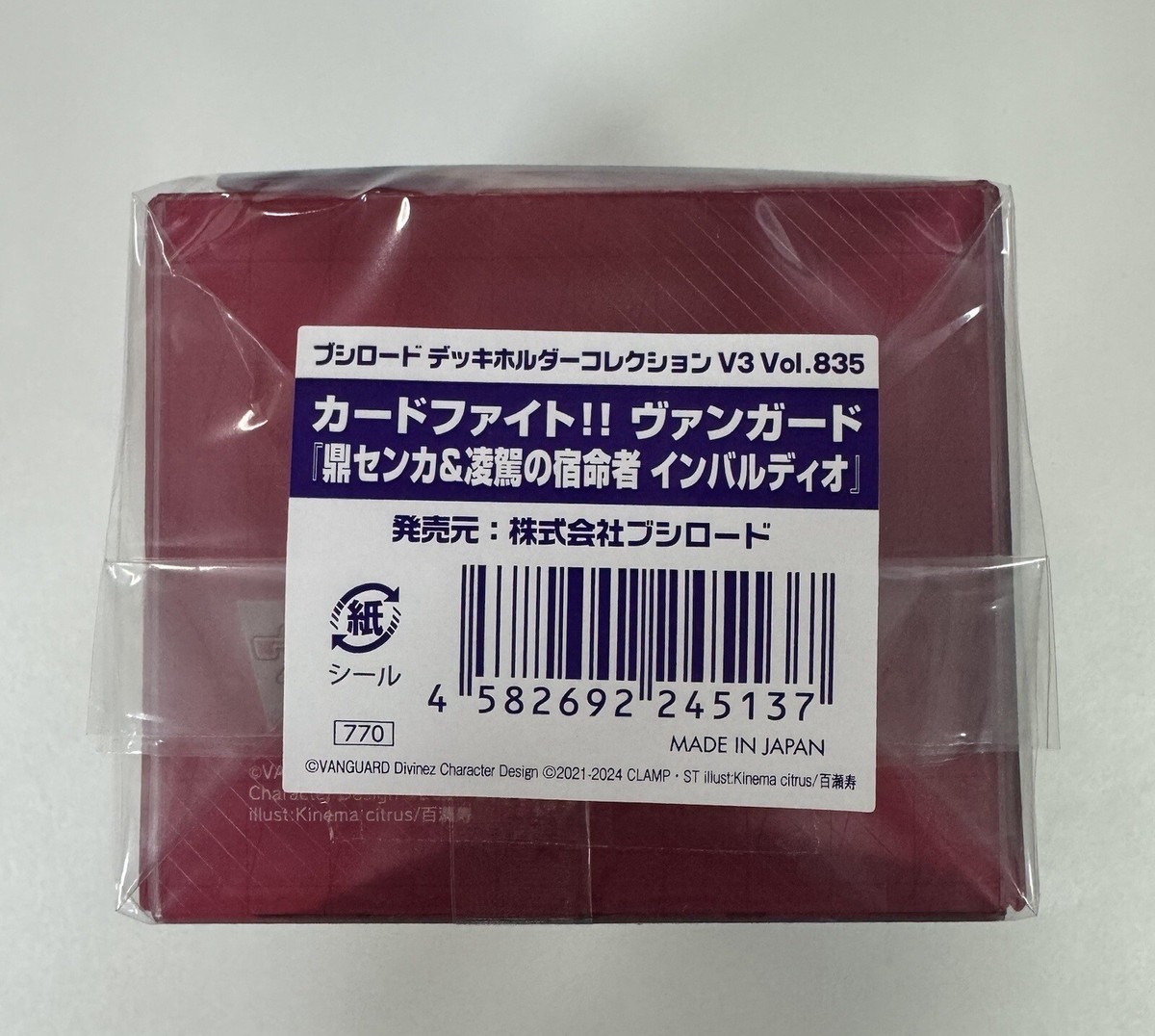 biodegradable card sleeves Amazon.com: Jumbo Card Sleeves (40pk Jumbo Sleeves - Large main image 1
