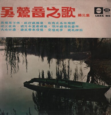 （LPレコード） As Long As There's Music Amazon.co.jp: As Long As There's Music: Music